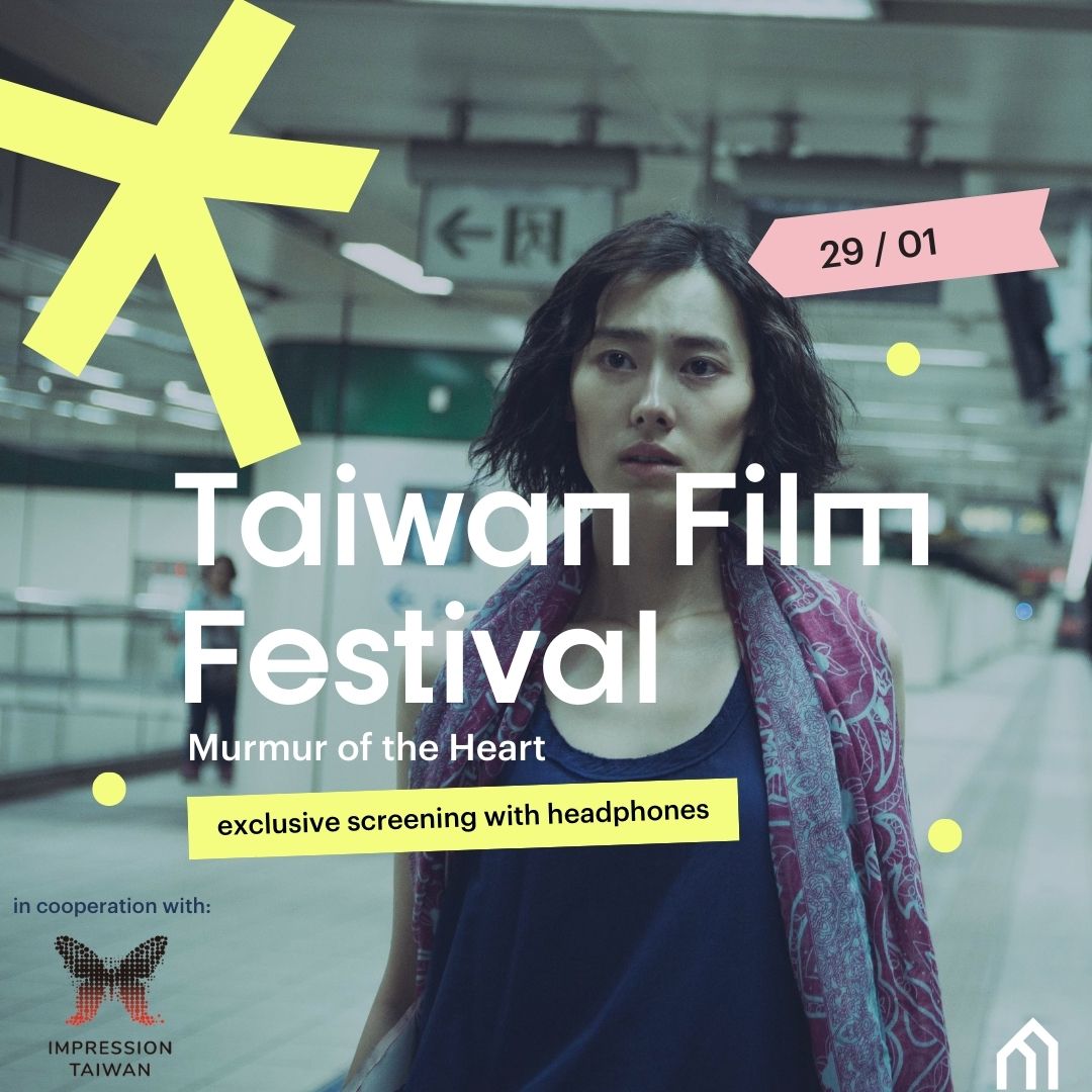 Taiwan Film Festival - 2025 